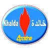 اسم الشريك